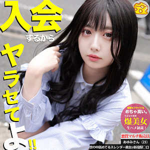 【完全版】mgsod041｜あゆみ【マルチーズ】