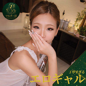 【完全版】msodn042｜カエデ【マルチー沼】