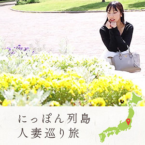 【完全版】mywife709｜絵里【舞ワイフ】