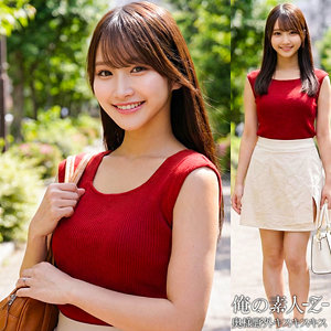 【完全版】orecz489｜しおりさん【俺の素人-Z-】