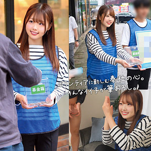 【完全版】orecz494｜ゆずきちゃん【俺の素人-Z-】