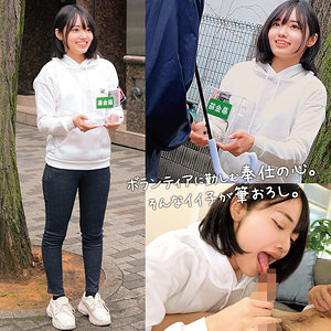 【完全版】orecz496｜なぎちゃん【俺の素人-Z-】