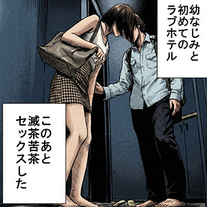 【完全版】orecz497｜まりの【俺の素人-Z-】