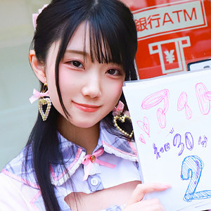 【完全版】pai358｜りんちゃん【素人ぱいぱい】