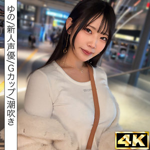 【完全版】simf008｜ゆの【しろうとまんまん初撮り】