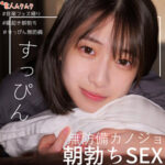 【完全版】smuk221｜haruちゃん【無垢】