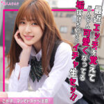 【完全版】smuk230｜なぎさ【無垢】