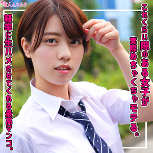 【完全版】smuk315｜このみ【無垢】