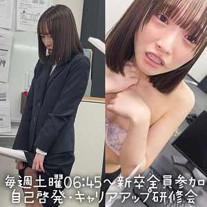 【完全版】spay739｜白石【素人ペイペイ】