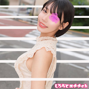 【完全版】srh071｜りょうさん【しろうとエチチ.ch】