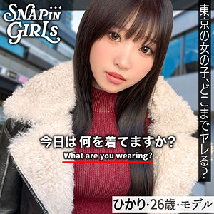 【完全版】grsp036｜ひかり【ぎがdeれいんSP】