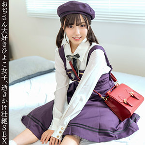 【完全版】hmdnc925｜ひなちゃん【ハメドリネットワークSecondEdition】