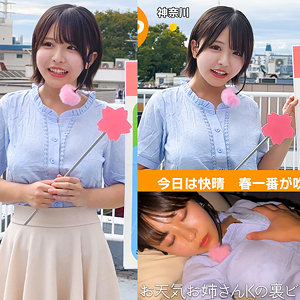 【完全版】oremo539｜K木さん【俺の素人-Z-】