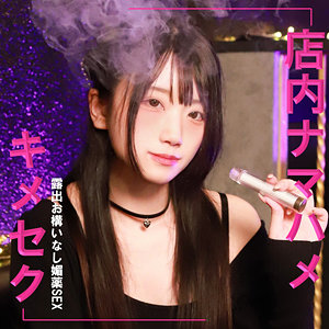 【完全版】pai357｜りおん【素人ぱいぱい】