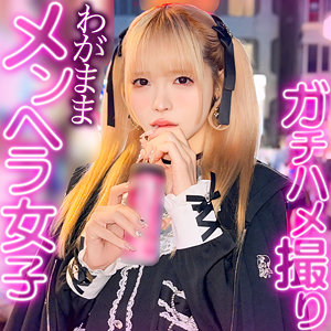 【完全版】rch0012｜れいにゃん【黒船提督】