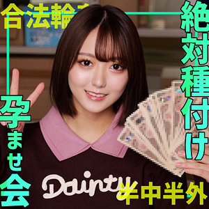 【完全版】smgn040｜marino【素人ムクムク-ゲノム-】