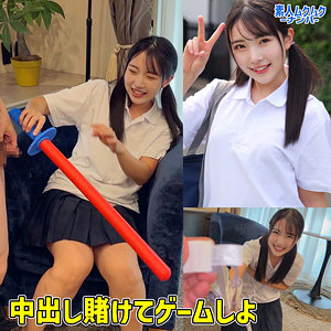 【完全版】smnn041｜ひかるちゃん【素人ムクムク-ナンパ-】