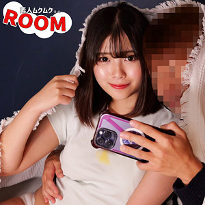 【完全版】smro058｜ゆい【素人ムクムク-ROOM-】