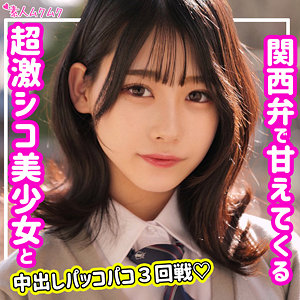 【完全版】smuk158｜ひまり【無垢】