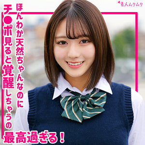 【完全版】smuk320｜まりの【無垢】