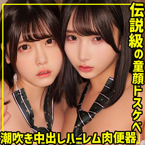 【完全版】smuw030｜A＆K【素人ムクムク-W-】