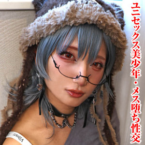 【完全版】tims055｜あき【変態マニア本舗】