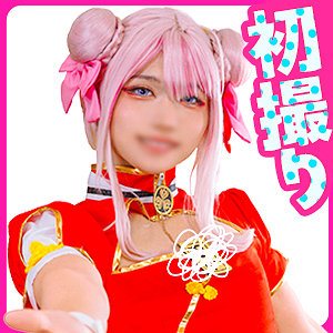 【完全版】fots133｜ヒ●さん【男の娘ッス】