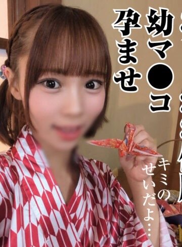 【完全版】omad039｜F・W【おまん堂】