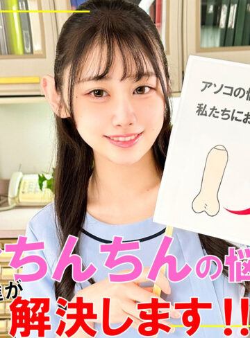 【完全版】pai212｜白石さん【素人ぱいぱい】