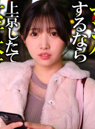 【完全版】pai380｜白石ひかり（しらいしひかり）【素人ぱいぱい】