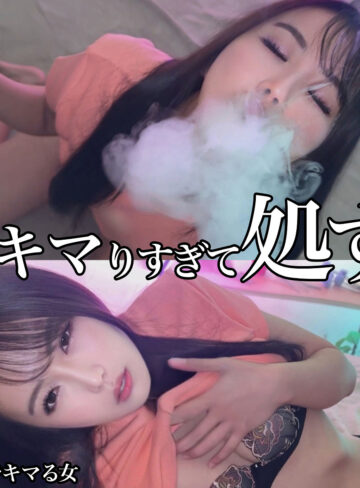 【完全版】smjk160｜AO【素人ムクムク-クスリ-】