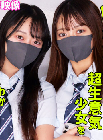 【完全版】smus072｜カホ＆カリン｜花守夏歩/北岡果林【素人ムクムク-塩-】