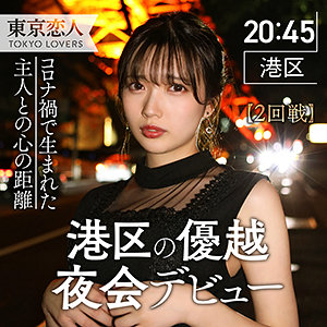 【完全版】tkk008｜岩崎ひなた【東京恋人】