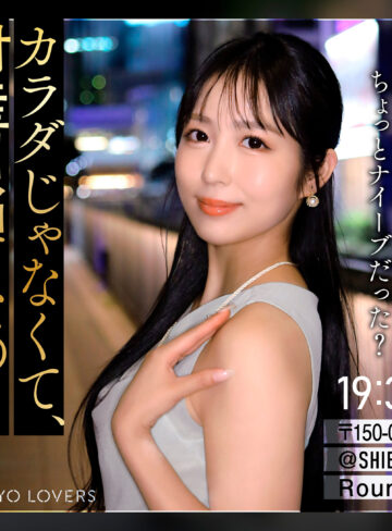 【完全版】tkk083｜○藤まゆみ【東京恋人】