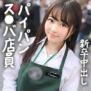 【完全版】gdrt067｜ちひろ【ぎがdeれいん】