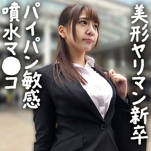 【完全版】gdrt069｜えりか【ぎがdeれいん】