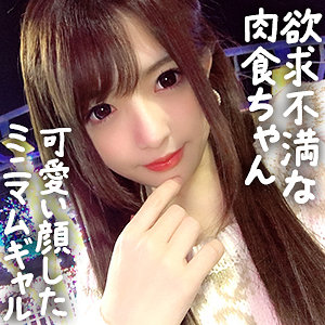 【完全版】gdrt086｜りか【ぎがdeれいん】