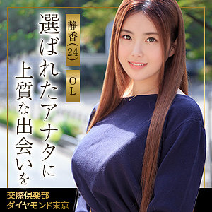 【完全版】himemix429｜静香【妄想機動隊】