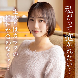 【完全版】mywife717｜木下ゆきね【舞ワイフ】