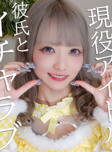 【完全版】pai226｜ミナちゃん【素人ぱいぱい】