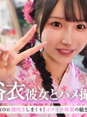 【完全版】pai249｜山本ゆら【素人ぱいぱい】