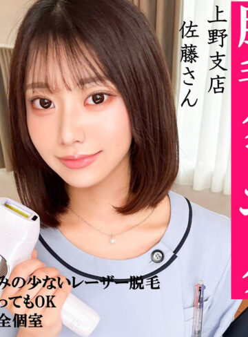 【完全版】pai260｜佐藤さん【素人ぱいぱい】