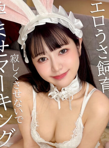 【完全版】pai273｜えなぴょん【素人ぱいぱい】