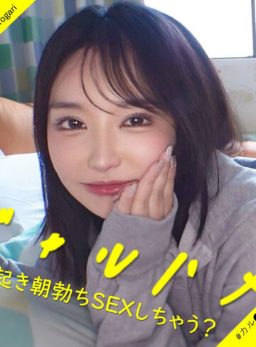 【完全版】pai384｜すずちゃん【素人ぱいぱい】