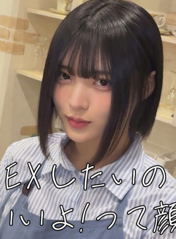 【完全版】smjx305｜ゆみちゃん【素人ムクムク-X-】