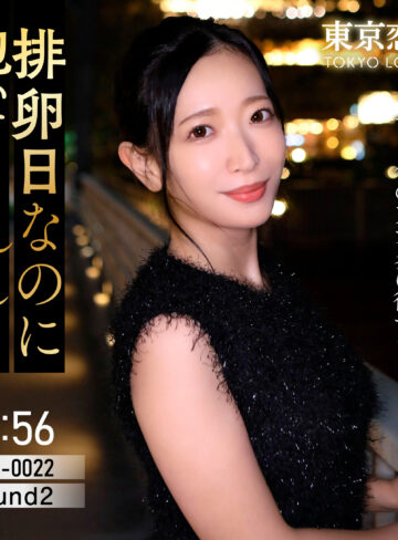 【完全版】tkk087｜雨宮まき【東京恋人】