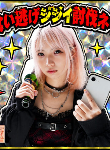 【完全版】debz047｜なな【電影シロウト-バズ-】