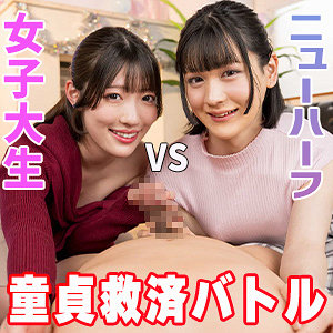 【完全版】esdx137｜ひのり【E★素人DX】