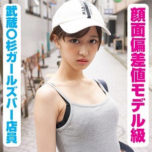 【完全版】ffee001｜まな【有限会社写楽企画】