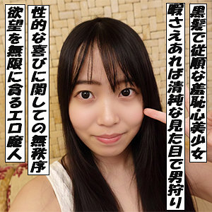 【完全版】garea702｜ひな【G-AREA】